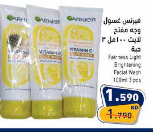 available at Ramez in Kuwait - Jahra Governorate
