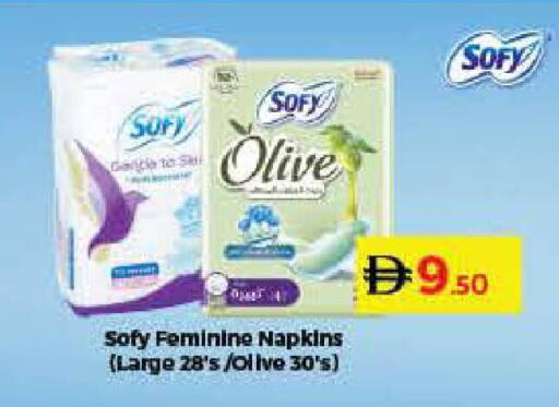 available at Lulu Hypermarket in UAE - Umm al Quwain