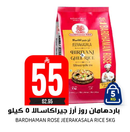 available at جراند هايبر in مملكة العربية السعودية, السعودية, سعودية - الرياض