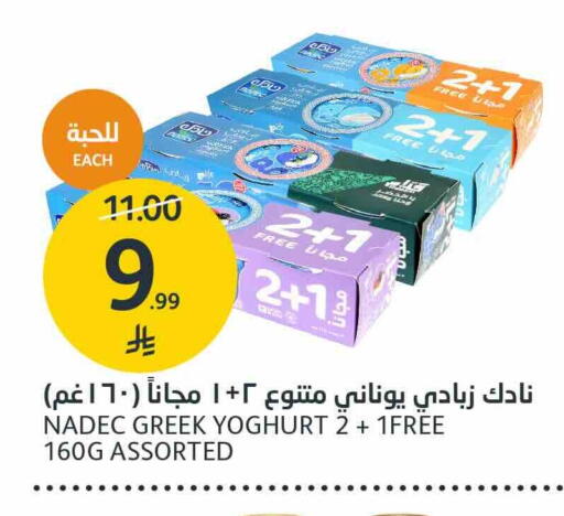 available at مركز الجزيرة للتسوق in مملكة العربية السعودية, السعودية, سعودية - الرياض