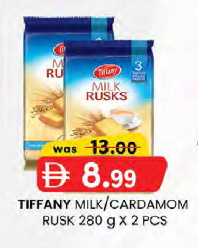 Cardamom available at K.M Hypermarket in UAE - Abu Dhabi