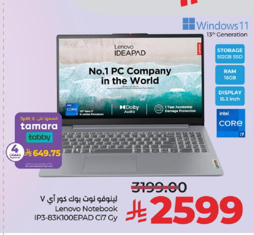 available at LULU Hypermarket in KSA, Saudi Arabia, Saudi - Al-Kharj