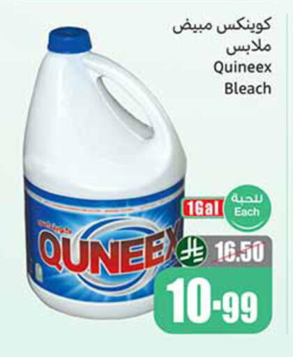 available at Othaim Markets in KSA, Saudi Arabia, Saudi - Bishah