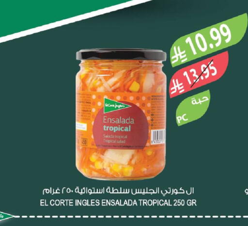 available at المزرعة in مملكة العربية السعودية, السعودية, سعودية - تبوك