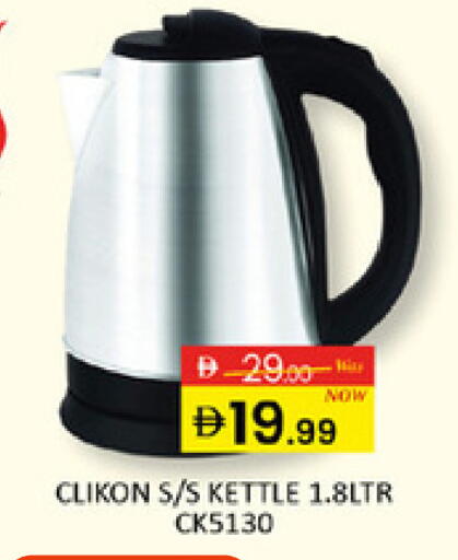 available at المدينة in الإمارات العربية المتحدة , الامارات - دبي