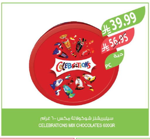 available at Farm  in KSA, Saudi Arabia, Saudi - Najran