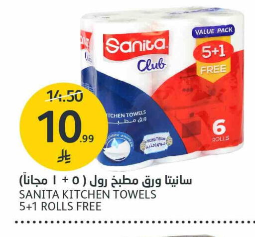 available at AlJazera Shopping Center in KSA, Saudi Arabia, Saudi - Riyadh