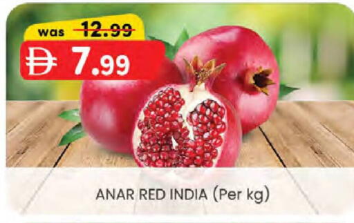 from India available at ك. الم. للتجارة in الإمارات العربية المتحدة , الامارات - الشارقة / عجمان