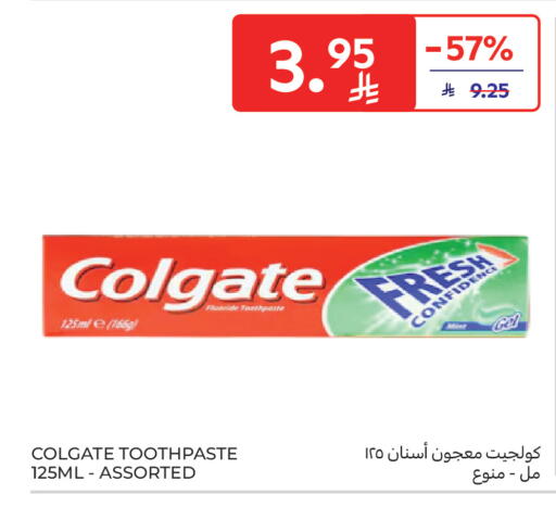 available at Carrefour in KSA, Saudi Arabia, Saudi - Al Khobar