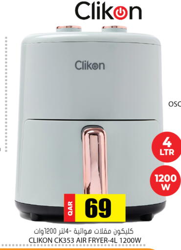 available at Grand Hypermarket in Qatar - Al-Shahaniya