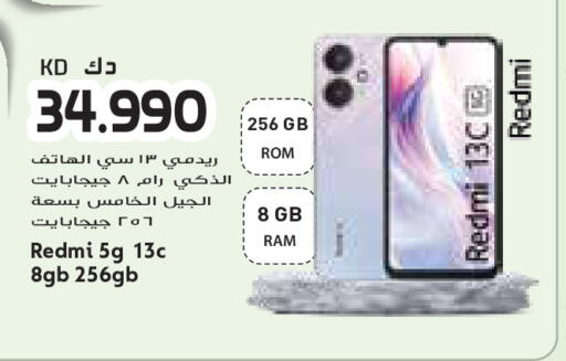 available at Grand Costo in Kuwait - Ahmadi Governorate