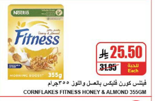 available at A Market in KSA, Saudi Arabia, Saudi - Riyadh