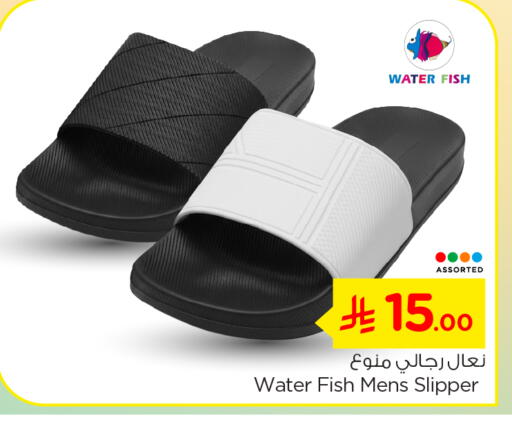 available at Nesto in KSA, Saudi Arabia, Saudi - Riyadh