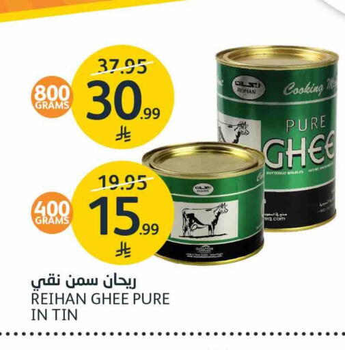 available at AlJazera Shopping Center in KSA, Saudi Arabia, Saudi - Riyadh