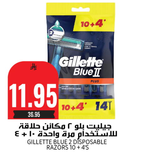 available at جراند هايبر in مملكة العربية السعودية, السعودية, سعودية - الرياض