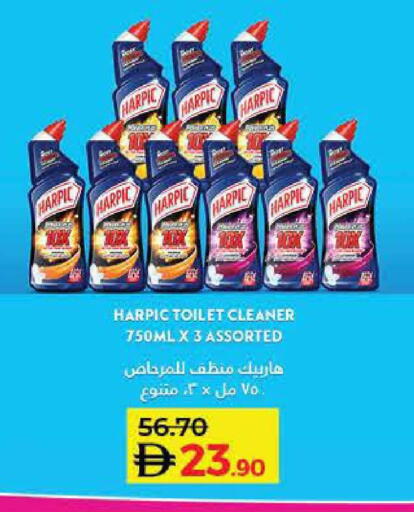 available at Lulu Hypermarket in UAE - Umm al Quwain