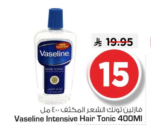 available at Nesto in KSA, Saudi Arabia, Saudi - Dammam