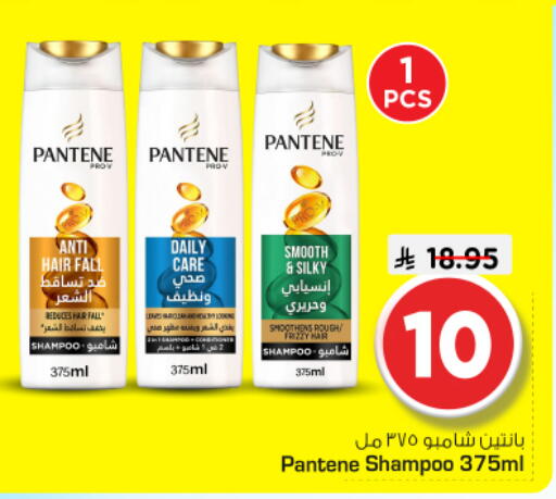 available at Nesto in KSA, Saudi Arabia, Saudi - Riyadh