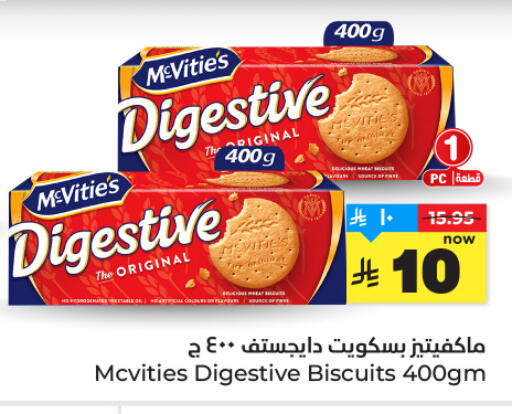 available at Hyper Al Wafa in KSA, Saudi Arabia, Saudi - Jeddah