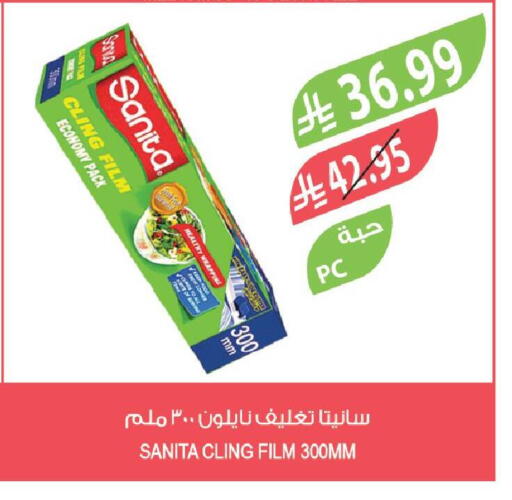 available at Farm  in KSA, Saudi Arabia, Saudi - Najran