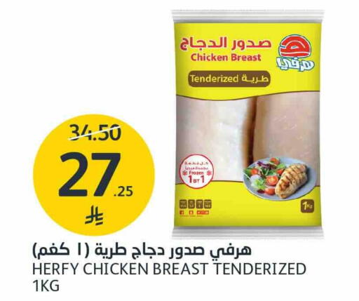 available at مركز الجزيرة للتسوق in مملكة العربية السعودية, السعودية, سعودية - الرياض