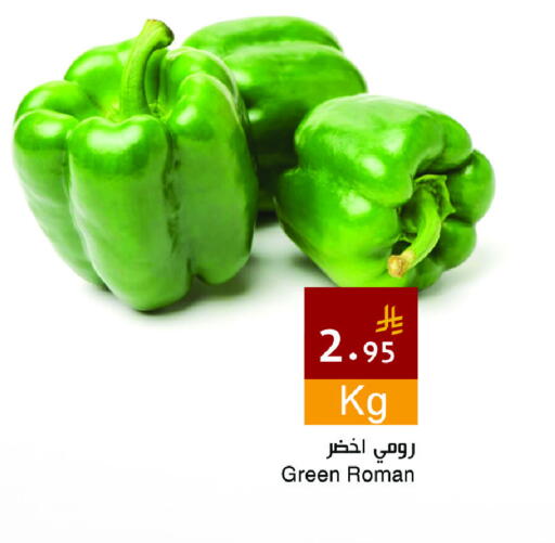 available at Hala Markets in KSA, Saudi Arabia, Saudi - Dammam