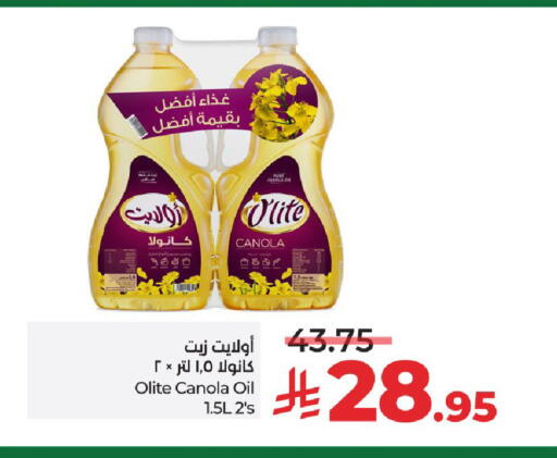 available at LULU Hypermarket in KSA, Saudi Arabia, Saudi - Al-Kharj