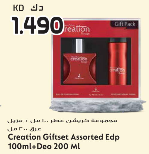 available at جراند هايبر in الكويت - محافظة الجهراء