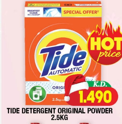 available at Ambassador Supermarkets & Hypermarkets in Kuwait - Kuwait City