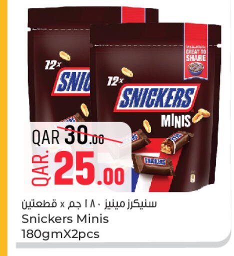 available at Paris Hypermarket in Qatar - Al Khor