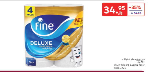 available at كارفور in مملكة العربية السعودية, السعودية, سعودية - سكاكا