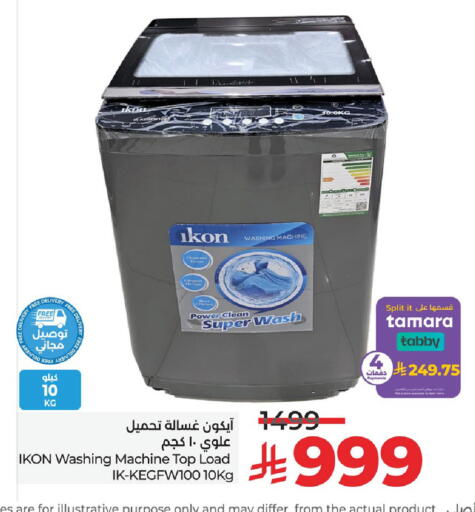 available at LULU Hypermarket in KSA, Saudi Arabia, Saudi - Al Khobar