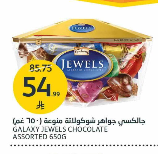 available at AlJazera Shopping Center in KSA, Saudi Arabia, Saudi - Riyadh
