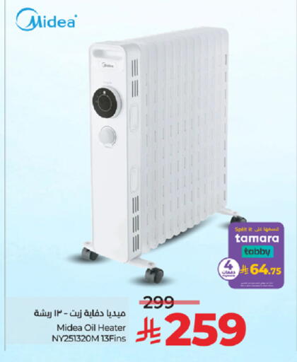 available at لولو هايبرماركت in مملكة العربية السعودية, السعودية, سعودية - خميس مشيط