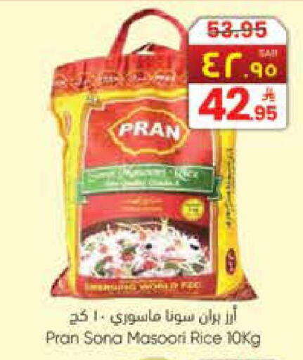 available at City Flower in KSA, Saudi Arabia, Saudi - Riyadh