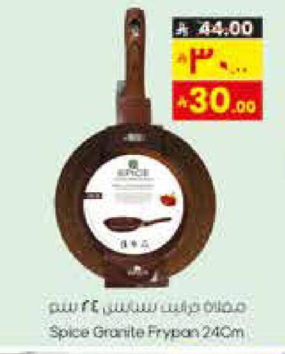 available at City Flower in KSA, Saudi Arabia, Saudi - Sakaka