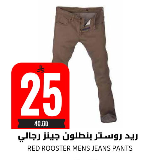 available at Grand Hyper in KSA, Saudi Arabia, Saudi - Riyadh