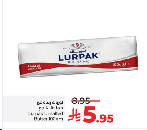 available at لولو هايبرماركت in مملكة العربية السعودية, السعودية, سعودية - الخرج