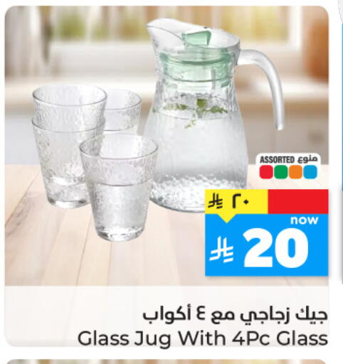 available at هايبر الوفاء in مملكة العربية السعودية, السعودية, سعودية - جدة