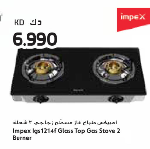 available at جراند كوستو in الكويت - محافظة الأحمدي