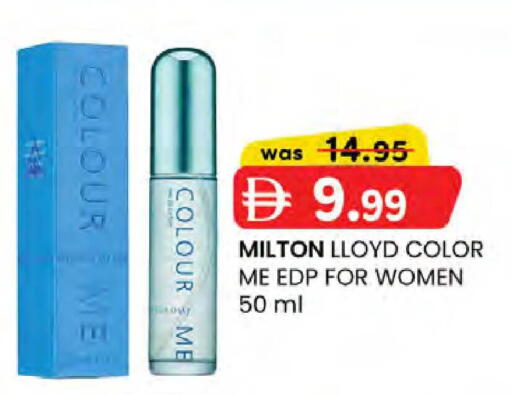 available at K.M Hypermarket in UAE - Abu Dhabi