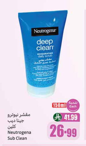 available at Othaim Markets in KSA, Saudi Arabia, Saudi - Ar Rass