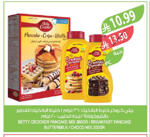 available at المزرعة in مملكة العربية السعودية, السعودية, سعودية - سيهات