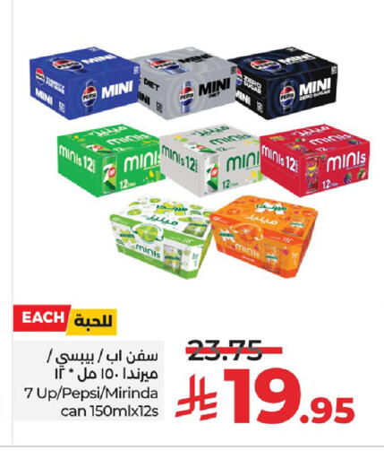 available at LULU Hypermarket in KSA, Saudi Arabia, Saudi - Jubail