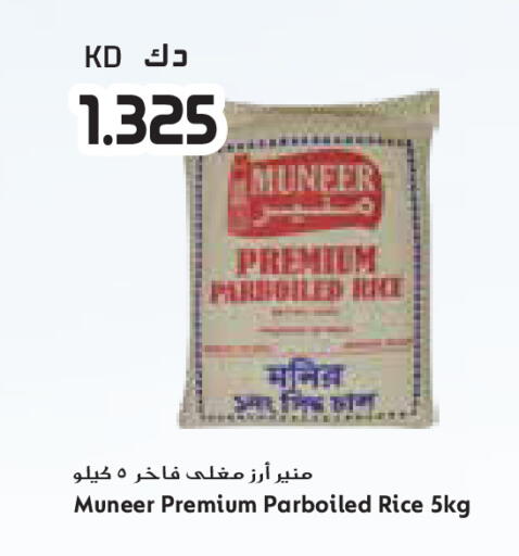 available at Grand Costo in Kuwait - Ahmadi Governorate