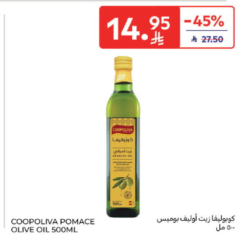 available at Carrefour in KSA, Saudi Arabia, Saudi - Dammam