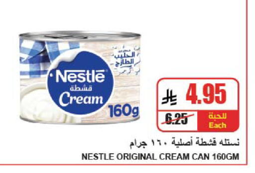 available at A Market in KSA, Saudi Arabia, Saudi - Riyadh