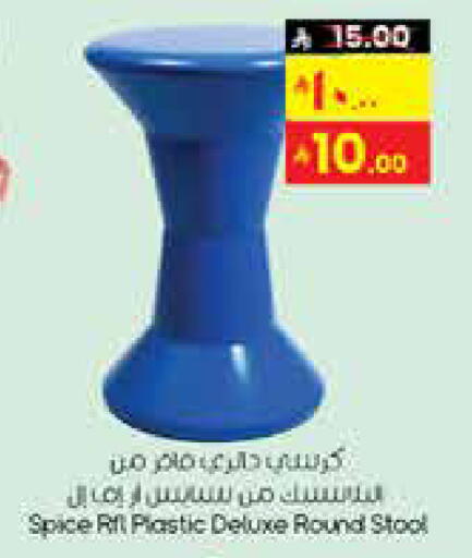 available at City Flower in KSA, Saudi Arabia, Saudi - Najran