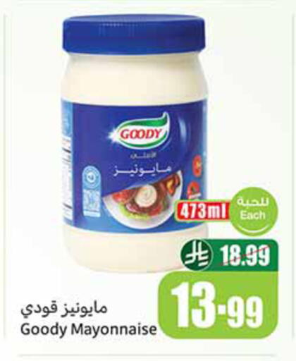 available at Othaim Markets in KSA, Saudi Arabia, Saudi - Riyadh