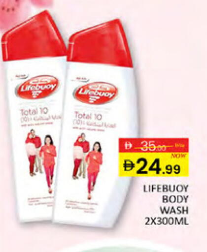 available at المدينة in الإمارات العربية المتحدة , الامارات - دبي